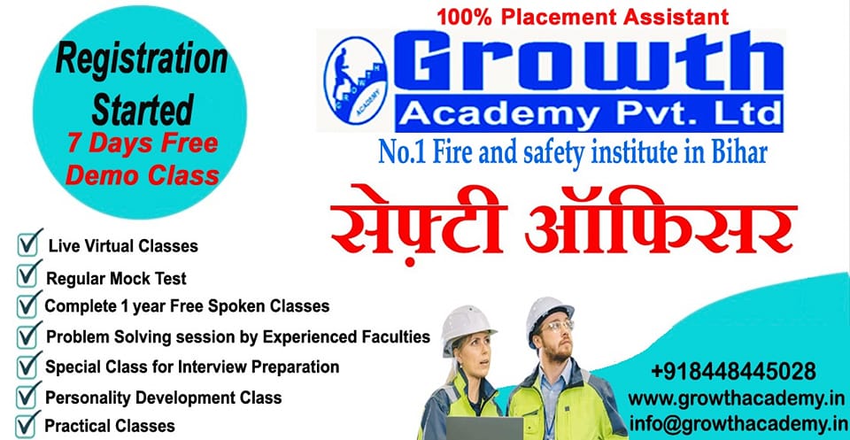 Best fire safety institute in Patna,Bihar